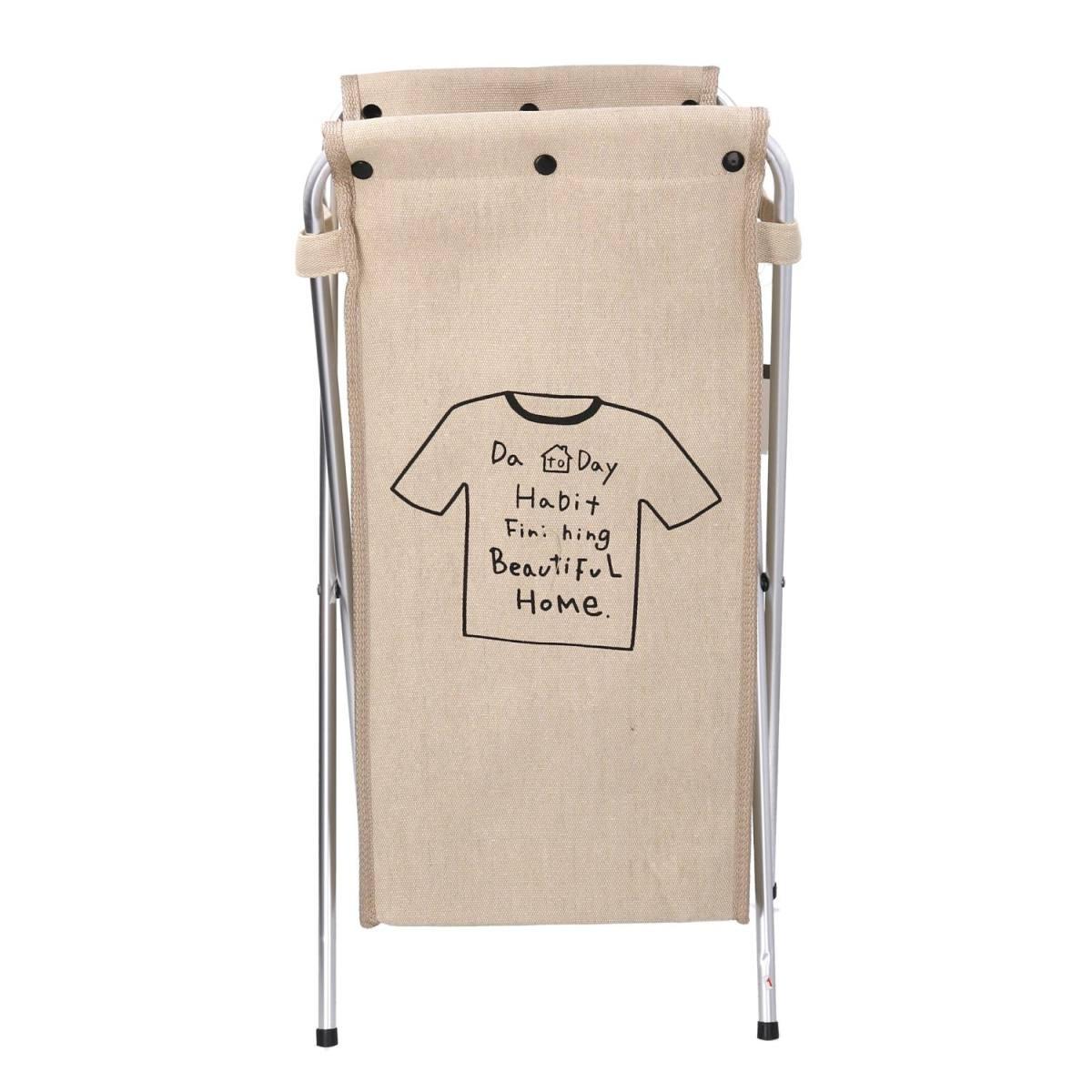 Cestone sacco beige pieghevole 29 cm