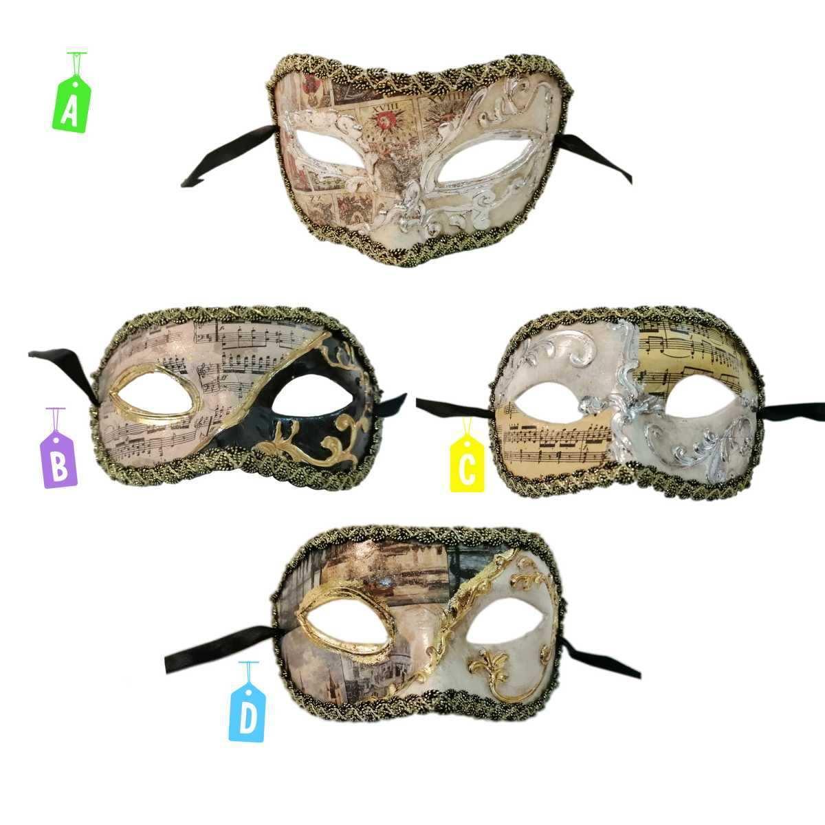 Maschera viso pvc veneziana in cartapesta