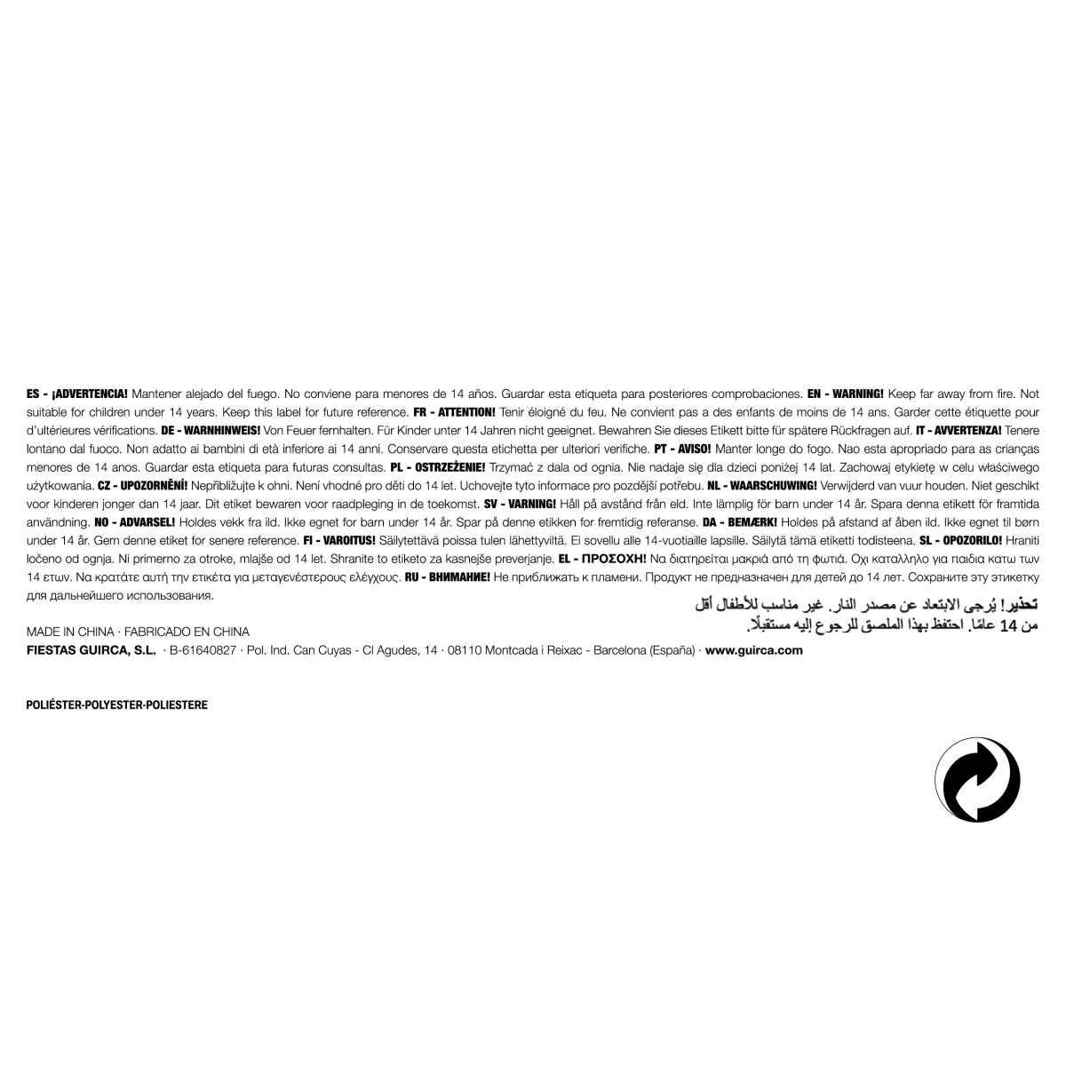 Cintura pene giagante